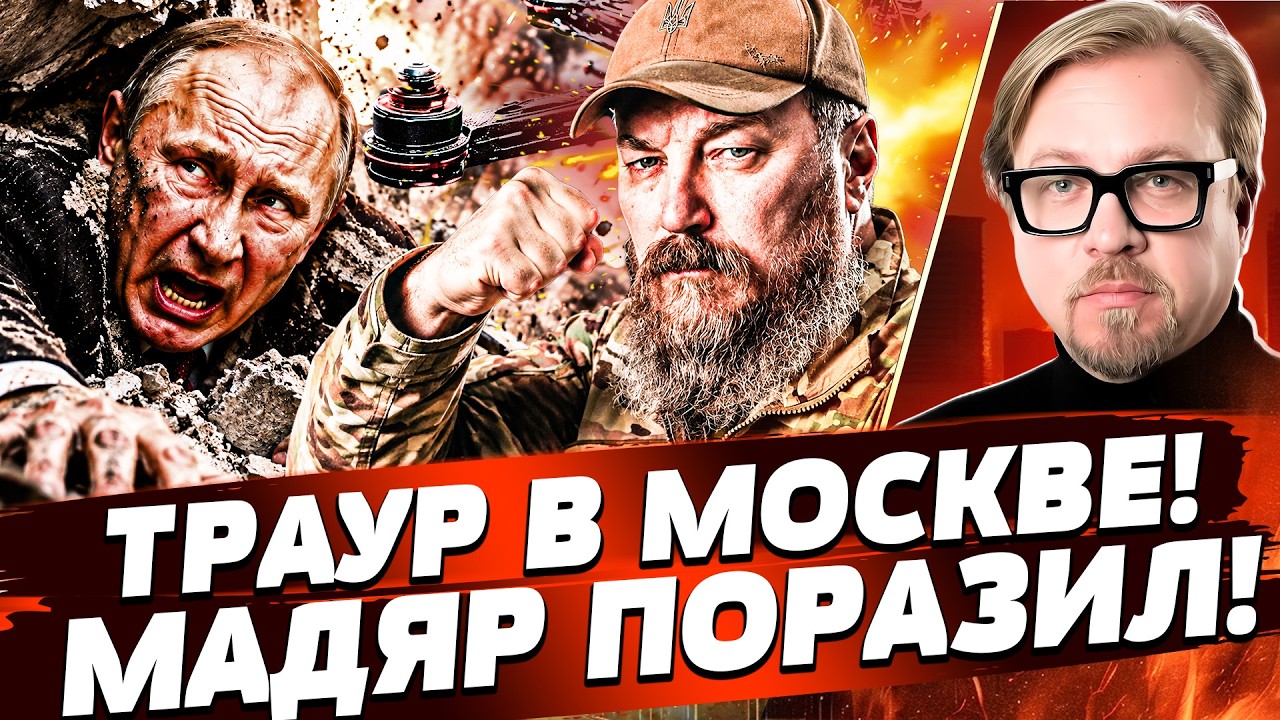 😱УКРАИНА АТАКОВАЛА ПУТИНА! ТО ЧТО ПРОИЗОШЛО ПОРАЗИЛО ВСЕХ - ОХРАНА И ФСБ НЕ ?