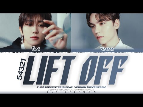 THE 8 (디에잇)  - 54321 (Lift Off) (feat. Vernon) Lyrics_ColorCodedLyrics-Hanzi/Pinyin/Eng