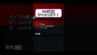 【Apex】2vs3後に熱いチャットもらったw #apexlegends #apex野良 #shorts