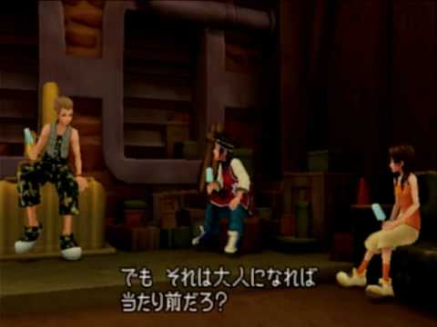 KH2, Japanese cutscene: 23 - Twilight Town: Second Day (Part 1)