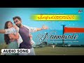 Bengaluru 560023 Nannavale Audio Song JK Chandan Sonu Nigam Sanjana Arun Andrew Pradeep Raj