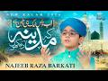 Ab To Bus Aik Hi Dhun Hai Najeeb Raza Barkati New Ramadan Naat 2026