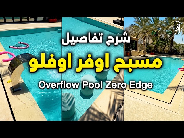 Video placeholder
