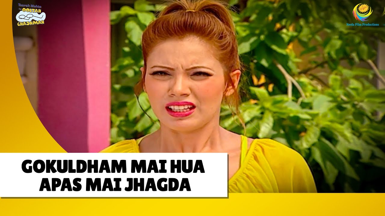 Gokuldham Mai Hua apas Mai Jhagda! | Haste Raho Hasate Raho| Taarak Mehta ka Ooltah Chashmah