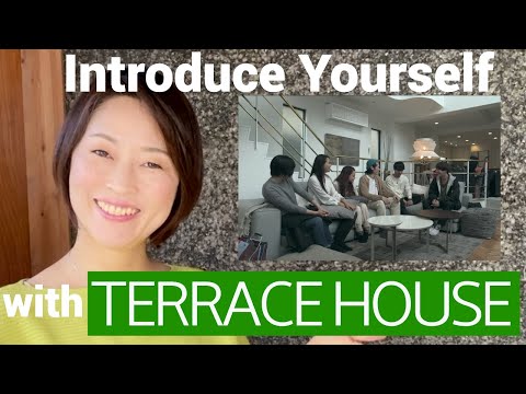 How to Introduce Yourself | Real Conversation | はじめまして、よろしくおねがいします | from TERRACE HOUSE