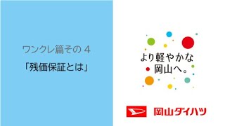 タフト篇サムネイル
