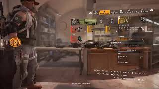 Division2 垂れ流し配信