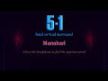 5 1 Surround 5 1 Manohari Bahubali Tamil 5 1 Surround Songs