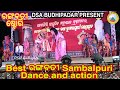 New Rangabati dance video Sambalpur group //  Rangabati rimix Dance, acting video // DSA Budhipadar