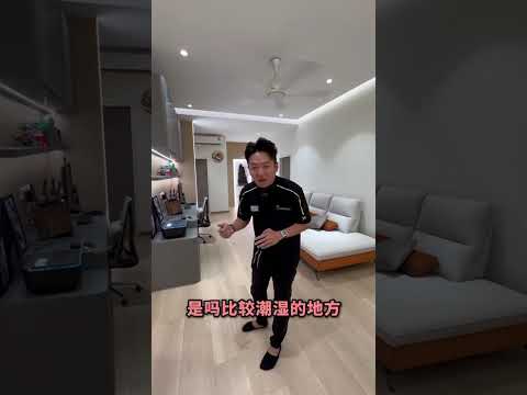 WPL Flooring | Water Proof Laminated Flooring | Laminated Flooring | Engineering Wood Flooring | Muji Design Flooring | House Tour | Queens Floor (Mandarin Version)