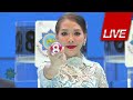 ตรวจหวย