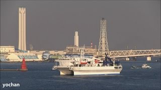 preview picture of video 'Research / Survey Vessel - SWATH: KAIYO (Owner: JAMSTEC. IMO: 8223684) Enter port & Turning around'
