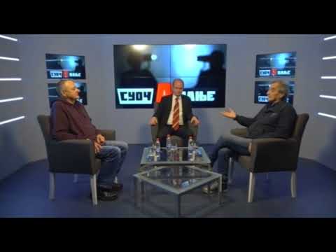 Suočavanje 13.12   Zašto se raspala Jugoslavija?  gosti Ljubiša Ristić i Miroslav Samardžić