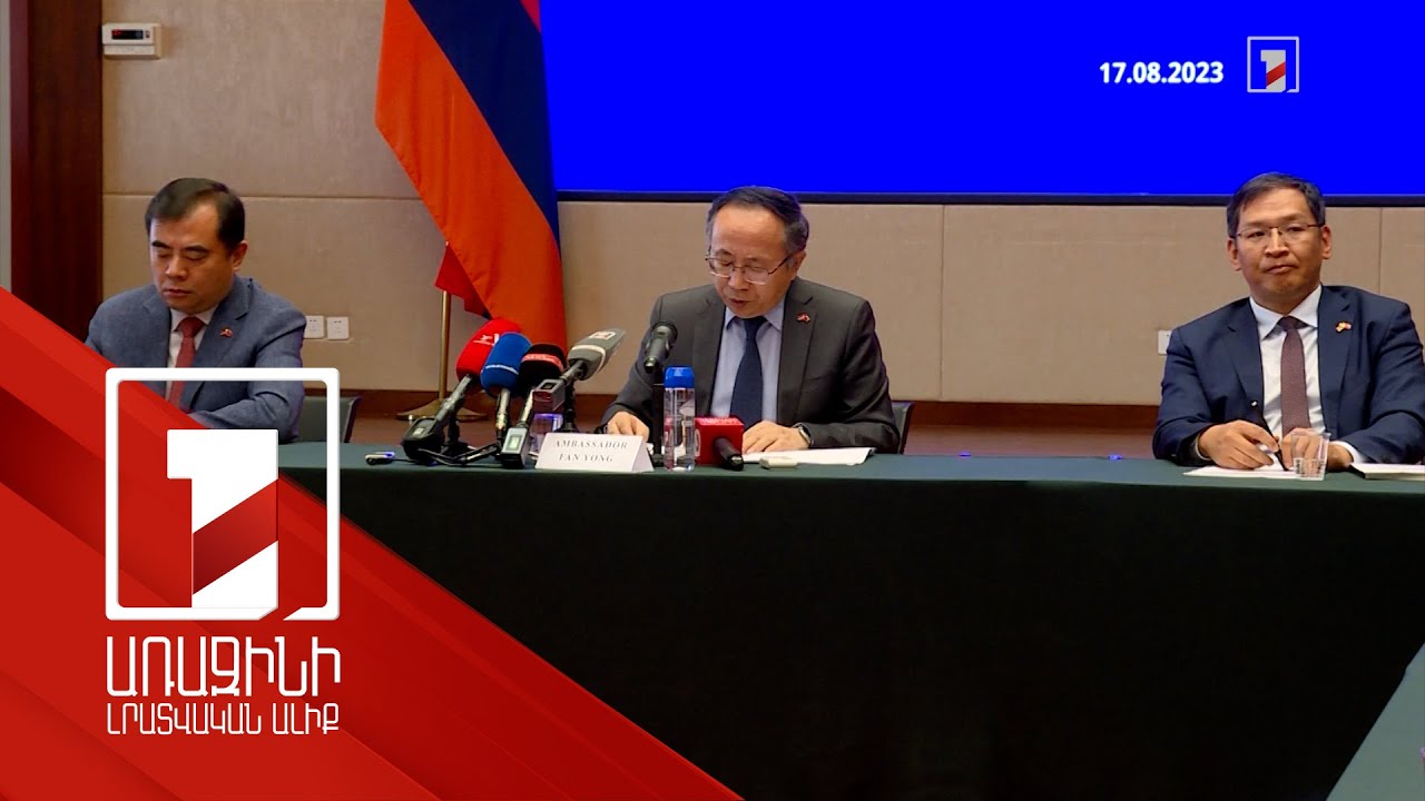 Լաչինի միջանցքի շուրջ ստեղծված իրավիճակի հանգուցալուծումը Չինաստանը տեսնում է երկխոսության միջոցով