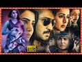 Samantha Aadhi Pinisetty Latest Telugu Thriller Full Length HD Movie Tollywood Box Office