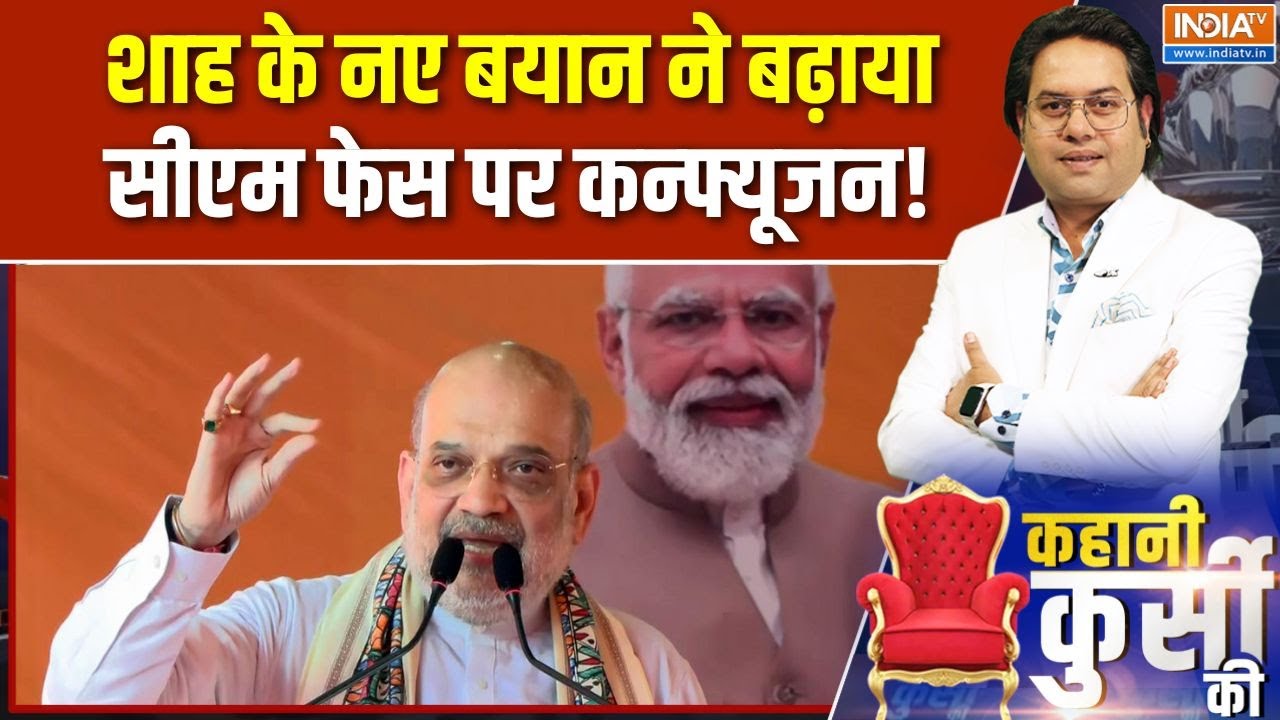 Bihar elections: Nitish Kumar NDA का CM फेस, चुनाव बाद भी रहेंगे? | India TV