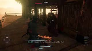 ［Rise of RONIN］14_浪人！をやる。