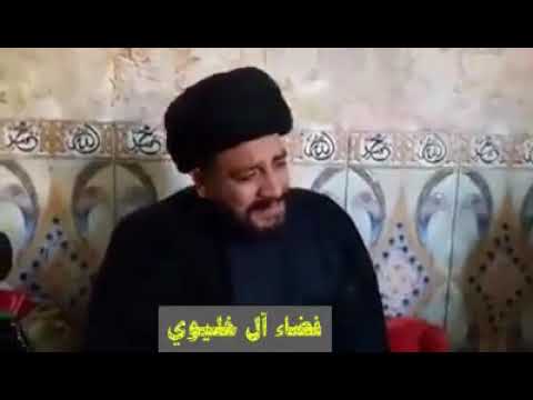 ⁣يجدي مات محد وگف دونه ، سيد عباس الطويرجاوي حفظه الله .