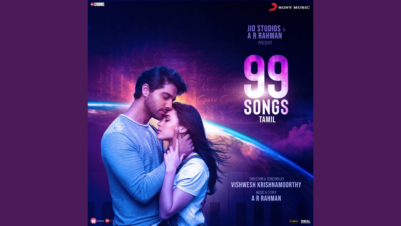 Aagaaya Neelangalil Song Lyrics | 99 Songs