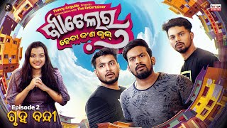 Odia Video New Watch HD Mp4 Videos Download Free Odia Video New Watch HD Mp4 Videos Download Free