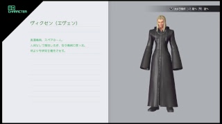 KINGDOM HEARTS Ⅲ プレイ動画19 記録用