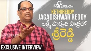 Lakshmi’s Veeragrandham Director Kethireddy Jagadishwar Reddy Exclusive Interview