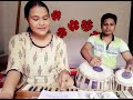 Bol mon sukh bol ( subhamita madam) Cover by Sutapa Dhali