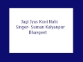 Jagi Jyas Koni Nahi Suman Kalyanpur Bhavgeet