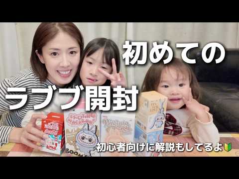 LABUBU」のYahoo!リアルタイム検索 - X（旧Twitter）をリアルタイム検索