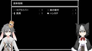 【🐕🐇ゲーム実況】※音量注意！  青鬼のてすと配信なのです！