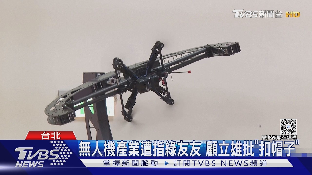 影音/洪耀南任「無人機」獨董 藍轟國防「綠友友」