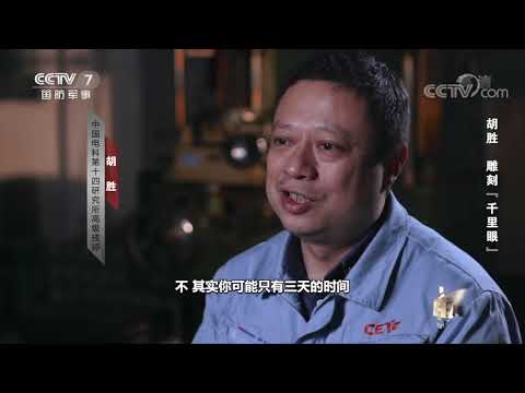 Documentary  visiting manufacture of KJ-500 airborne early warning  & Y-9 Y-8Q anti-submarine ASW