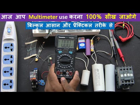 ये Resume बनाओ Electrician से सीधा Engineer बन जाओ Experience Over Degree Pro Resume Tips