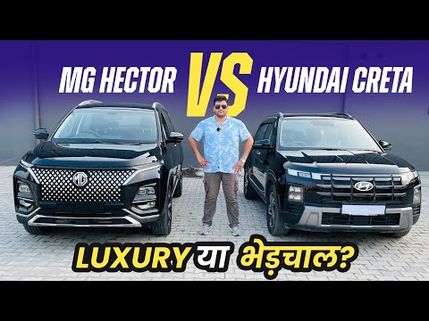 MG HECTOR vs HYUNDAI Creta Detailed Comparison Review