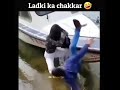 Ladki ka chakkar memes