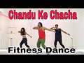 Chandu Ke Chacha Aasma Fitness Dance Zumba Akshay Jain Choreography