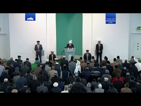Bulgarian Translation: Friday Sermon 8 March 2019