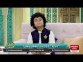 Ali Kazim Khawaja At Hum News Live Program 2023