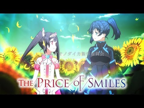 The Price of Smiles Opening