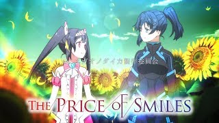 The Price of Smiles - Opening | Egao no Kanata