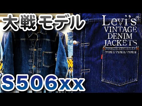ST-506について詳しく解説