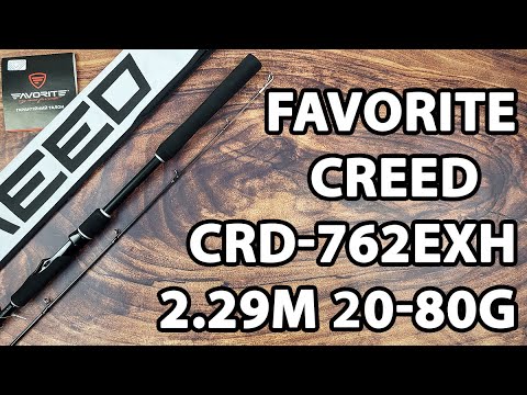 Спінінг Favorite Creed CRD-762ExH 2.29m 20-80g Ex.Fast
