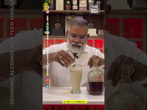How to drink OLD MONK in different way | Monk Shake | Unique way to drink Old Monk