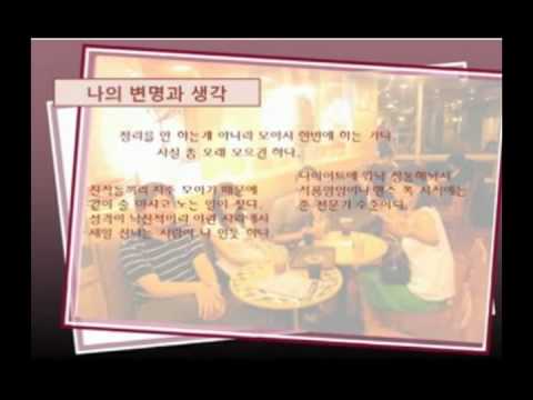 나를 내가 보는 관점이 아닌 다른사람들의 관점에서 소개합니다.