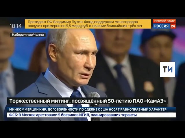 Актуаль видео