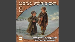 הבל הבלים
