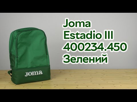 Розпаковка Joma Estadio III 400234.450 Зелений