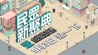 Re: [新聞] 勸張善政出面說明 賴香伶：國民黨內部憂