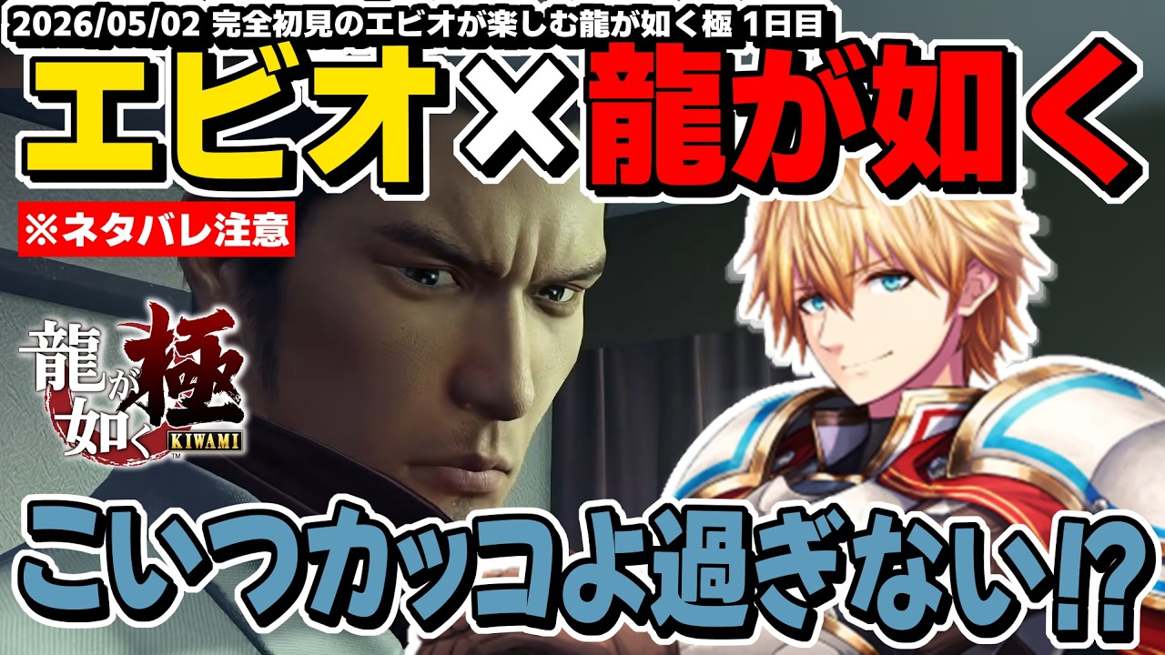 YouTubeサムネイル