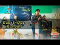 हम से अपने सारे दुख रोता हुआ